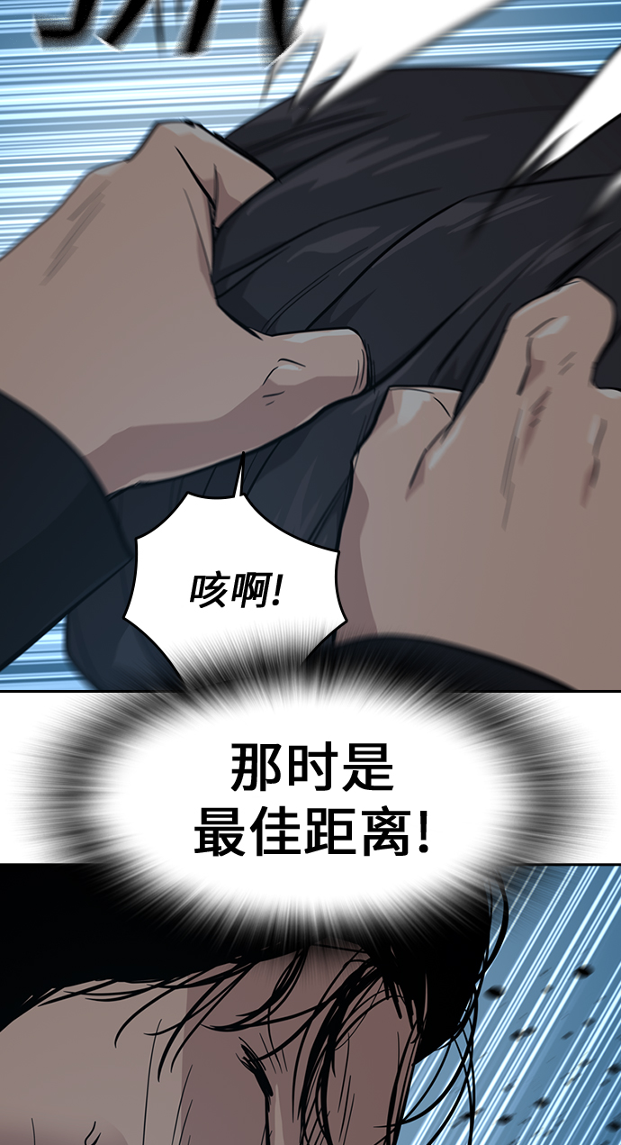 第17话99