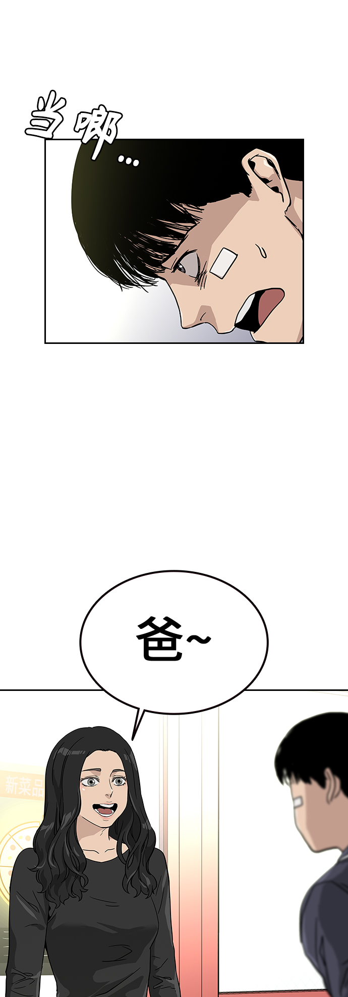第8话67
