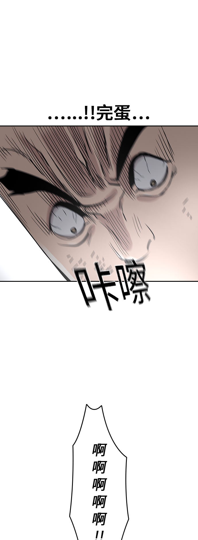 第14话63