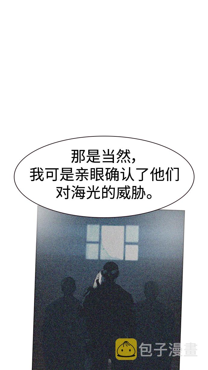 第34话78