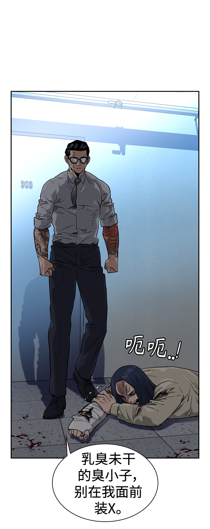 第47话51