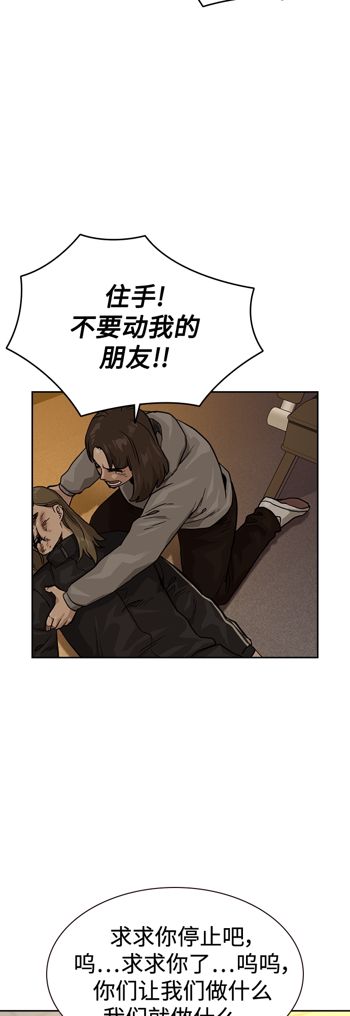 第55话14
