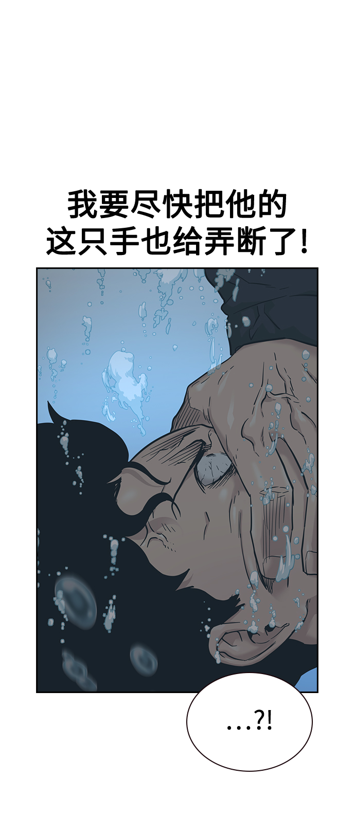 第47话68