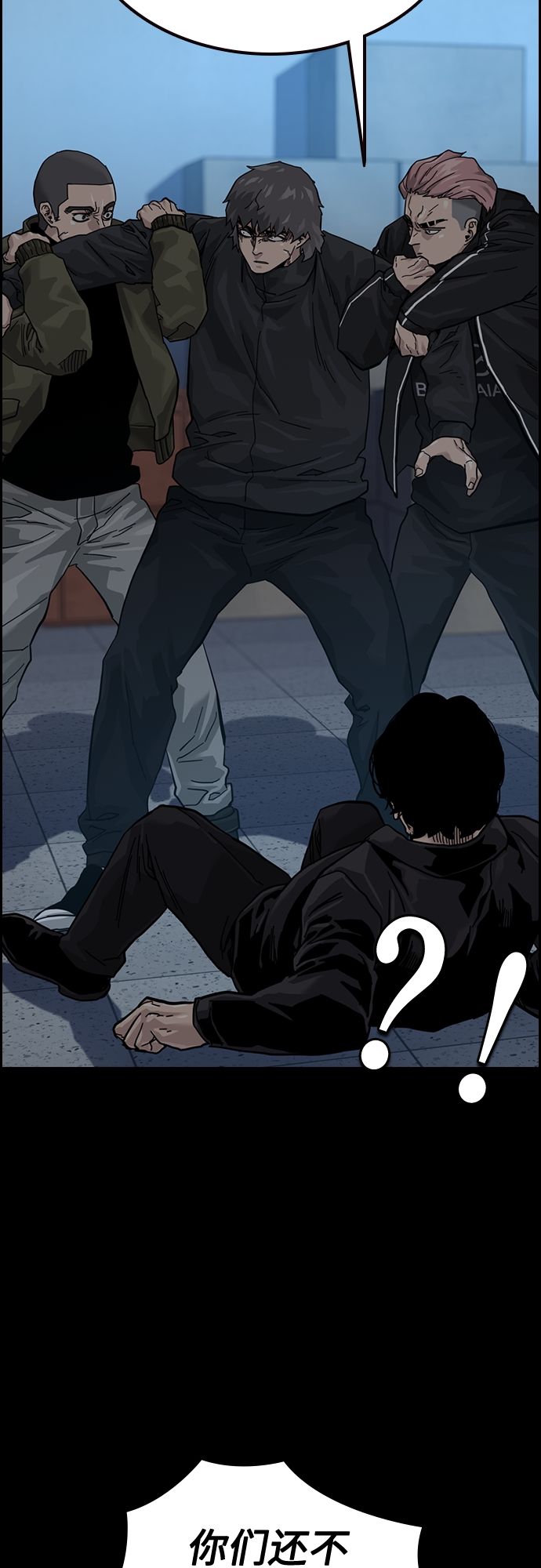 第61话73
