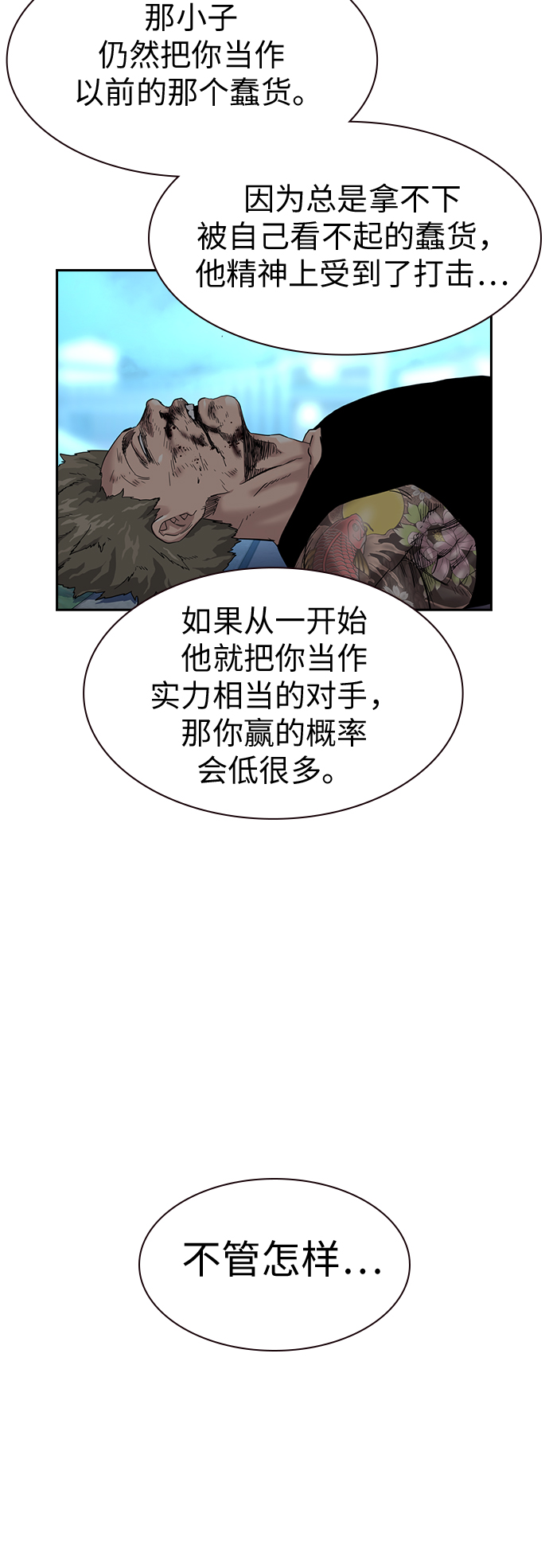 第29话23