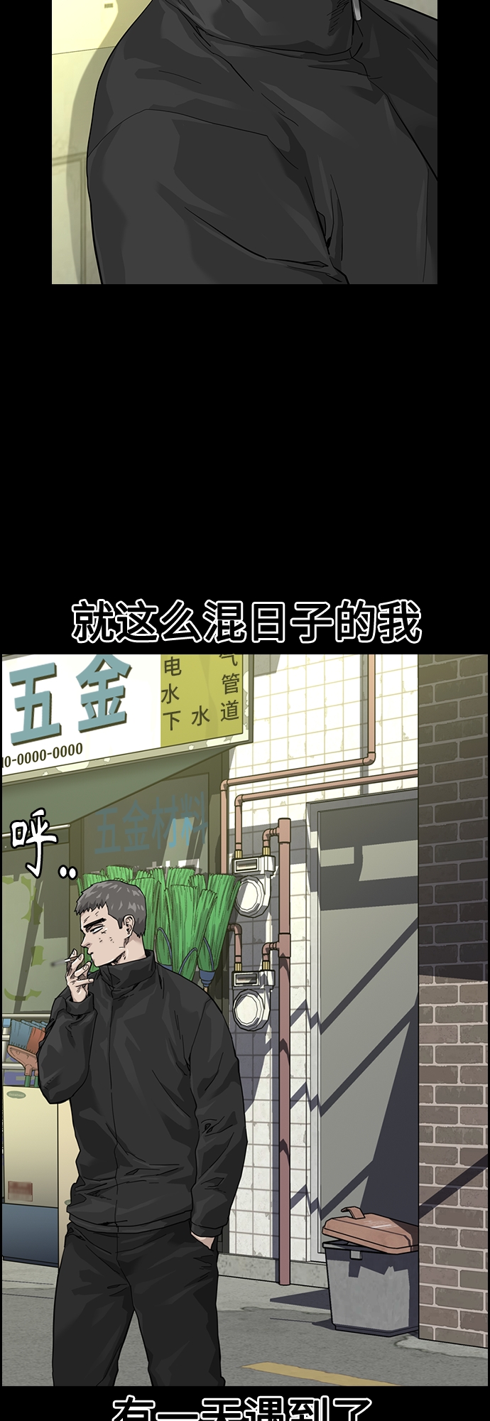 第60话25