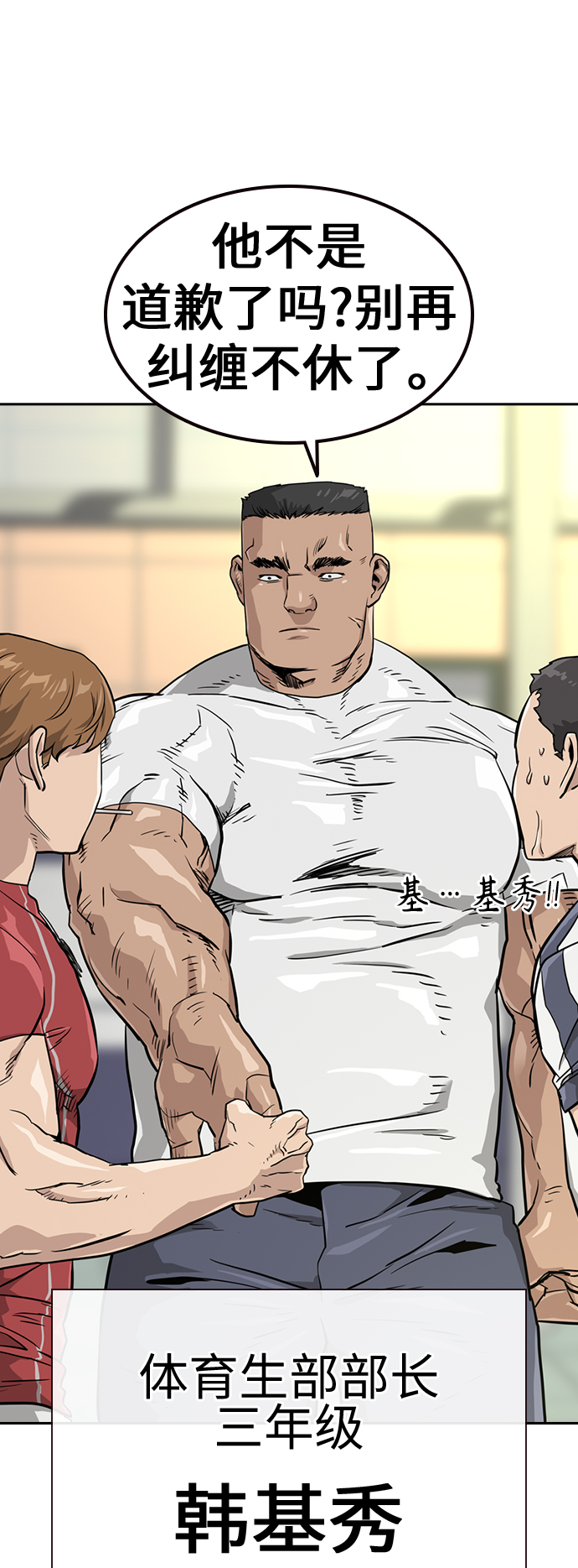 第21话38