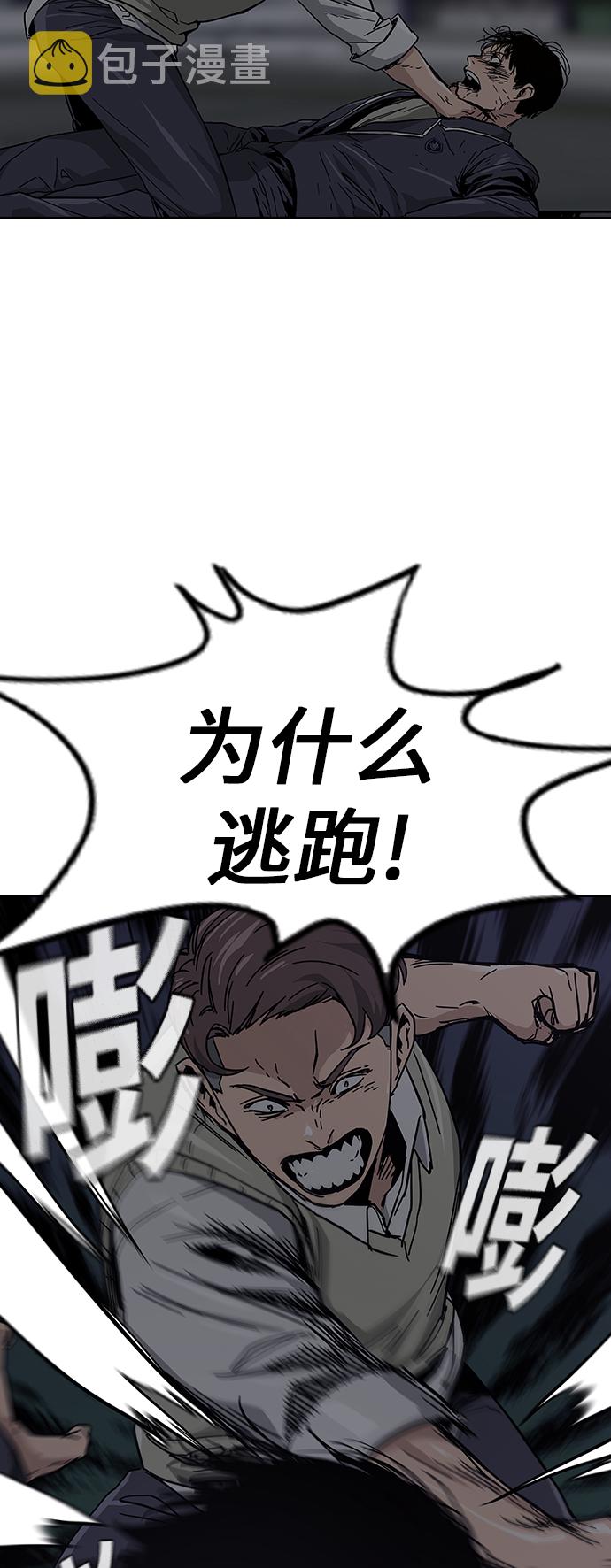 第1话167