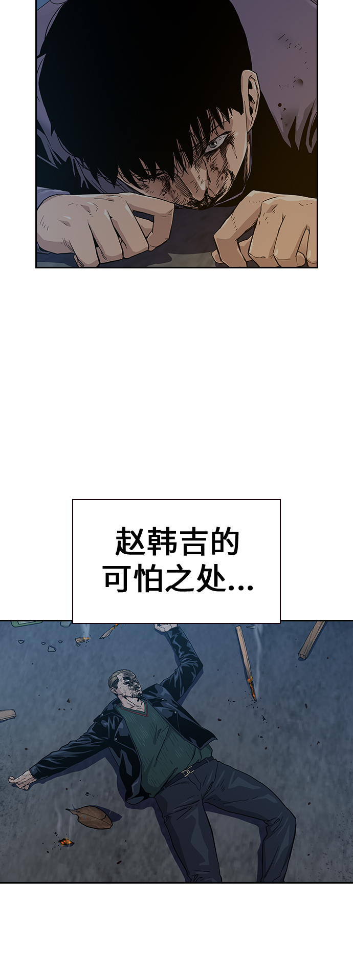 第15话12