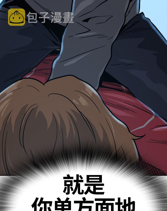 第23话90
