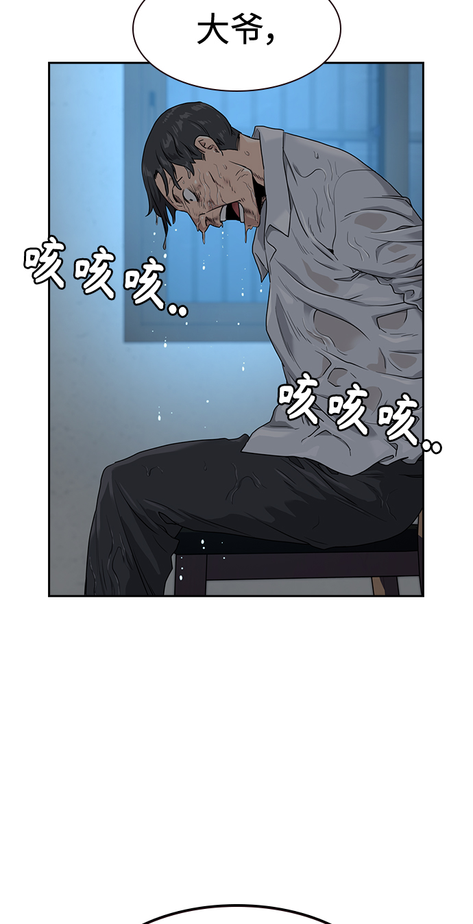第41话51