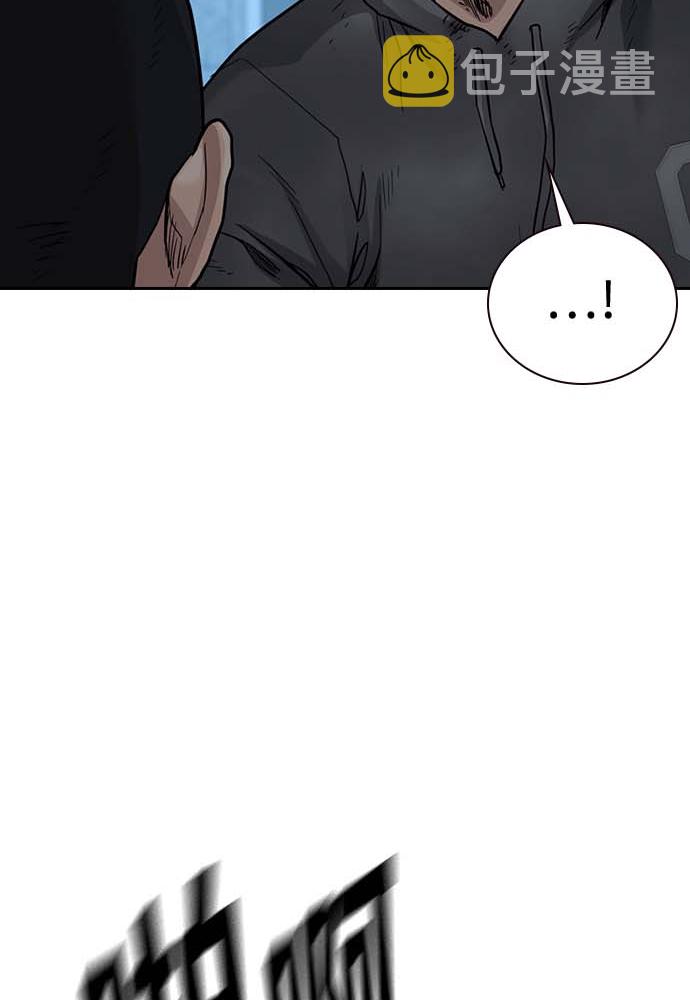 第51话61