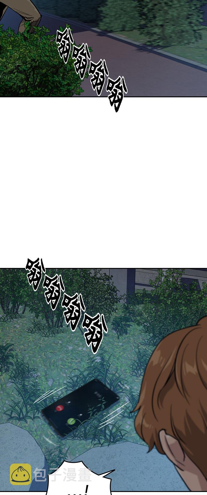 第23话64