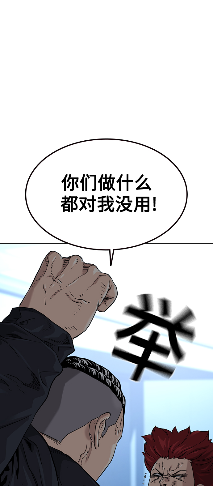 第45话65