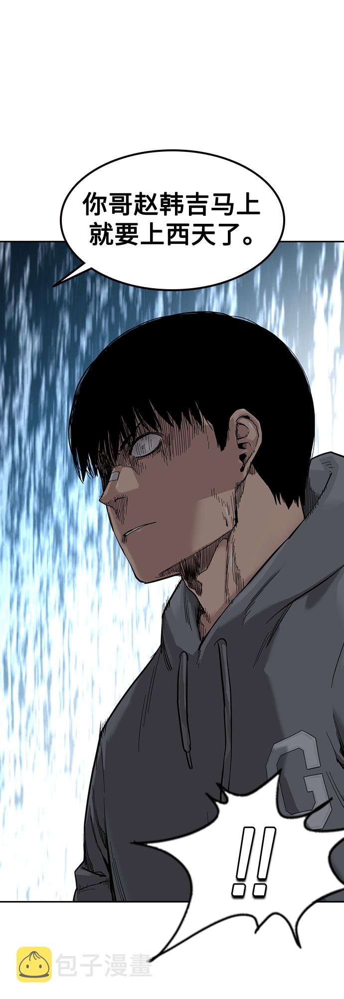 第59话71