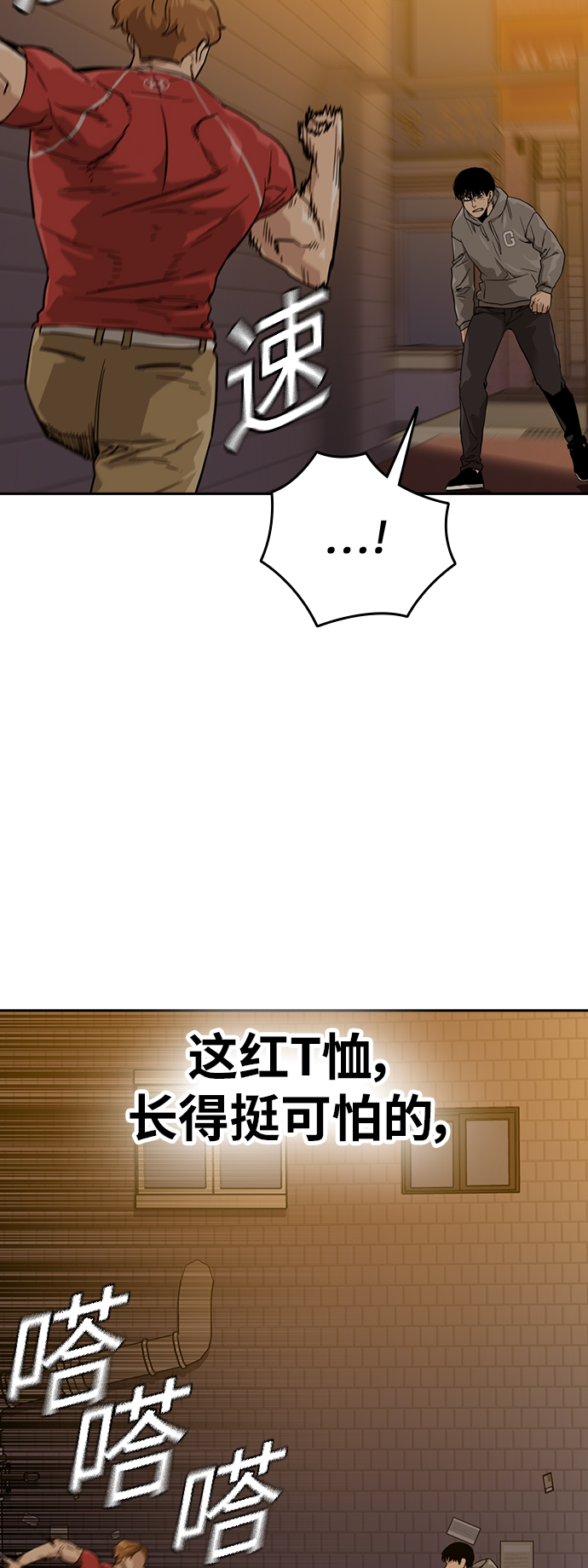 第22话9