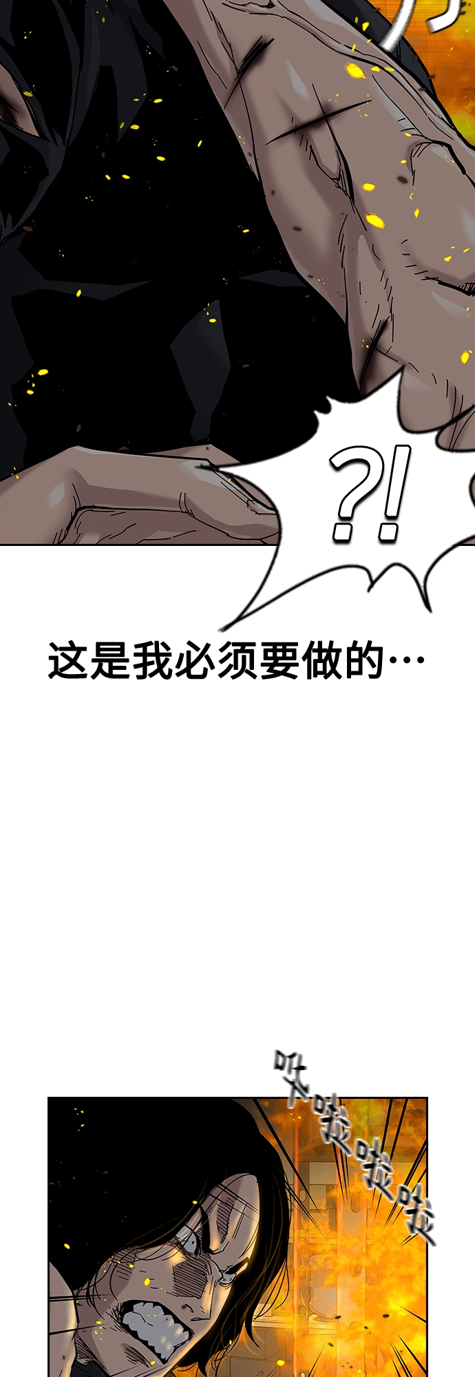 第63话71
