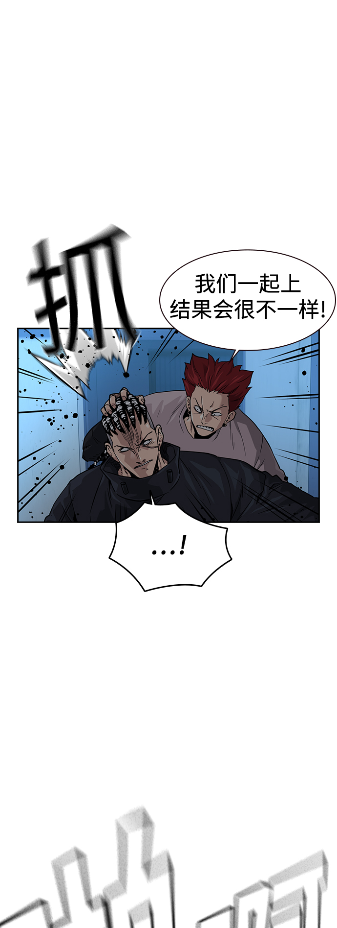 第44话11