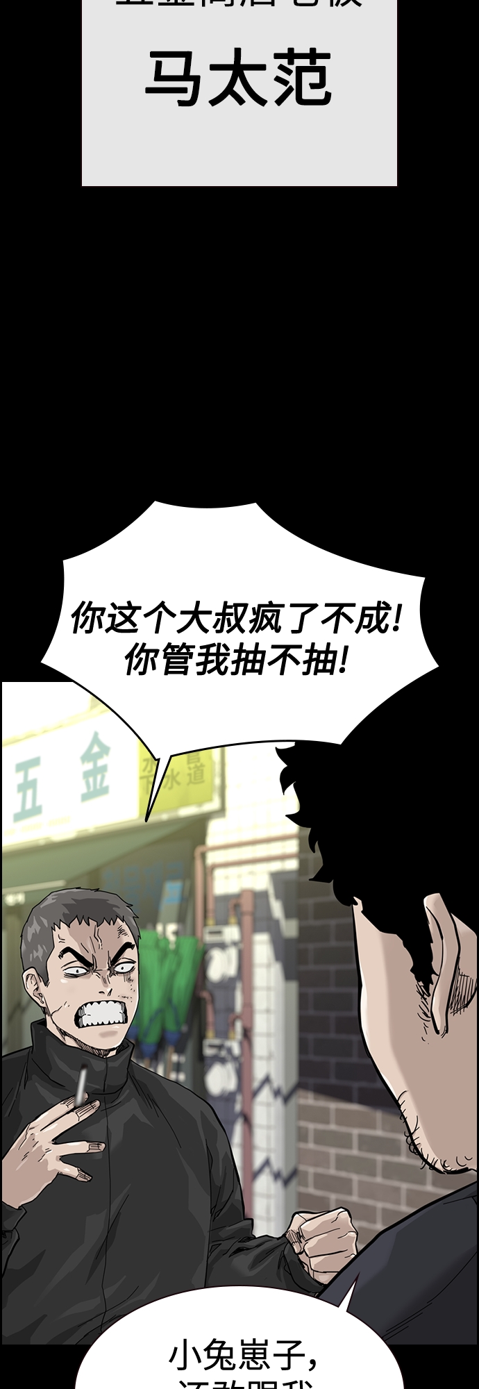 第60话28