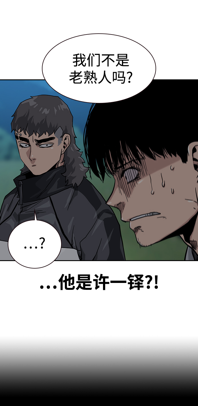 第26话72