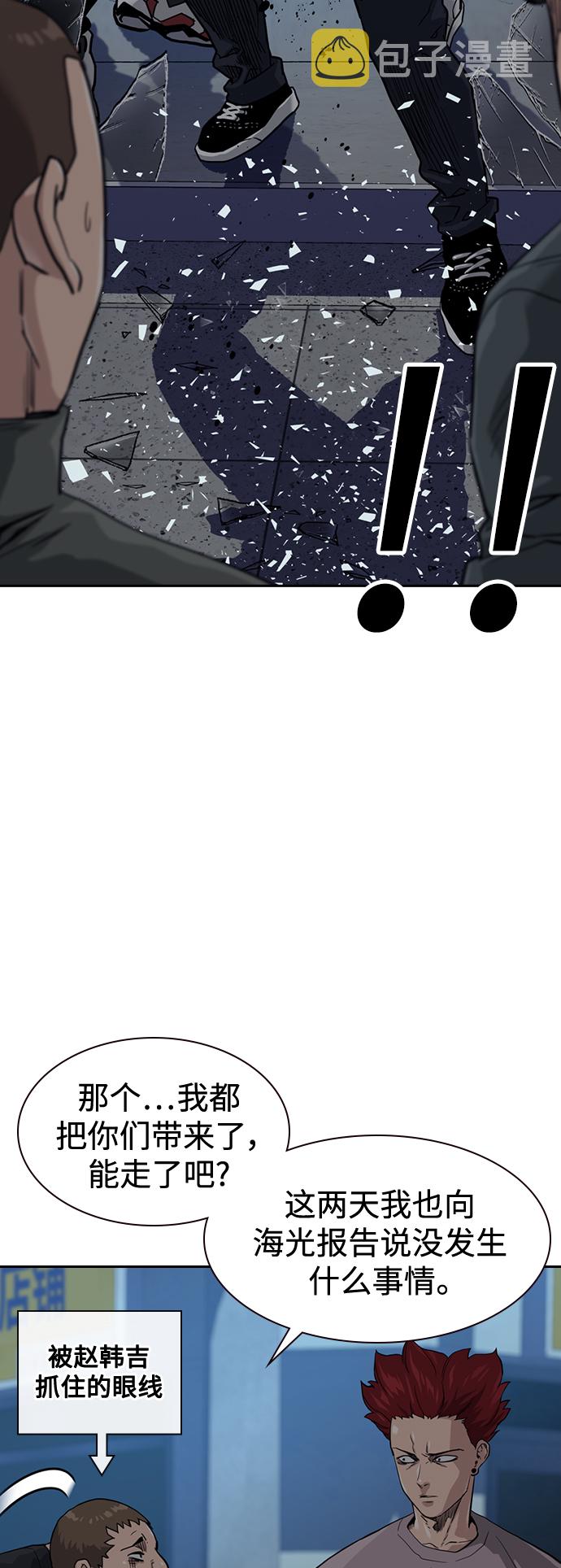 第41话81
