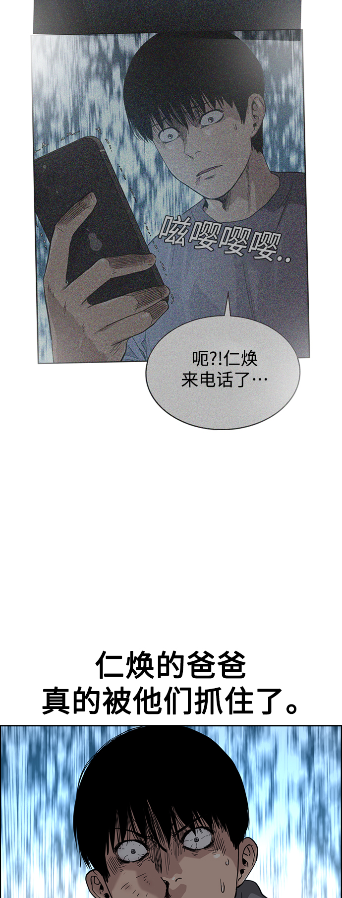 第46话52