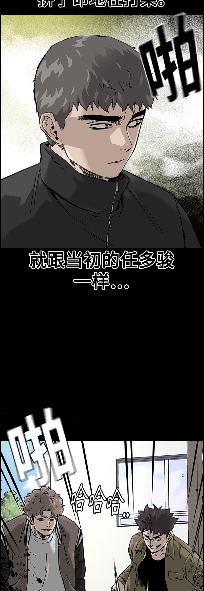 第61话22