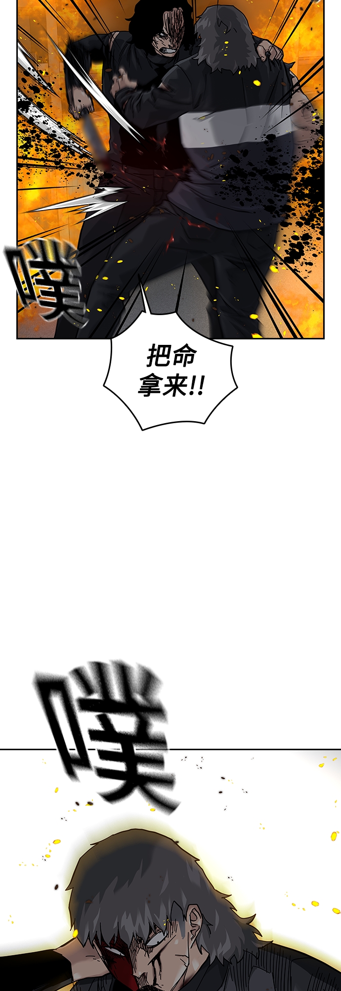 第64话44