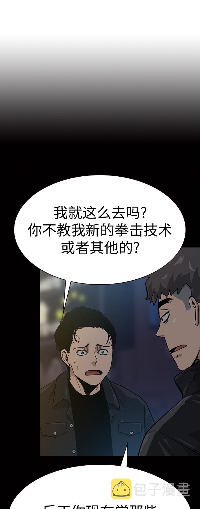 第17话73