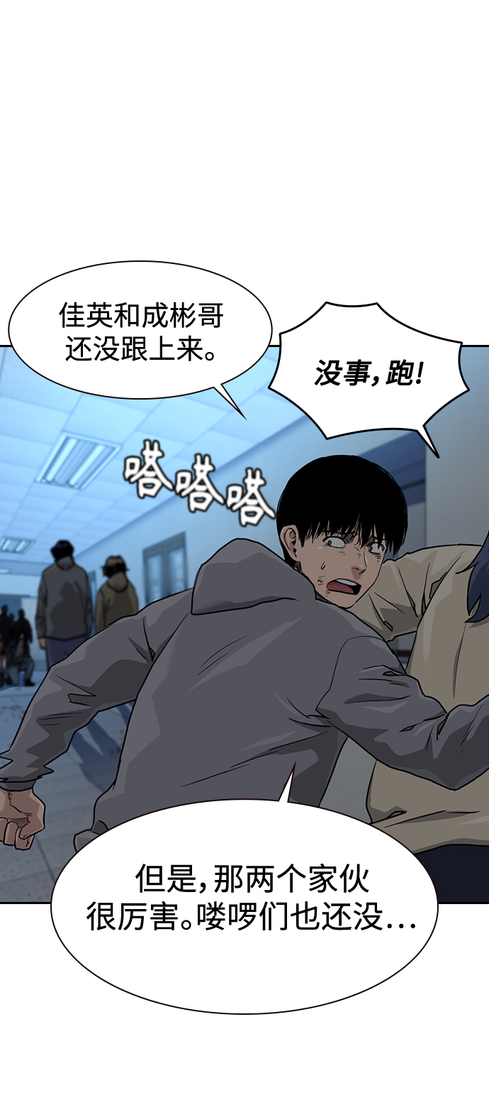 第43话70