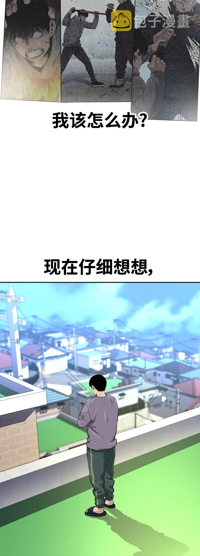 第39话61