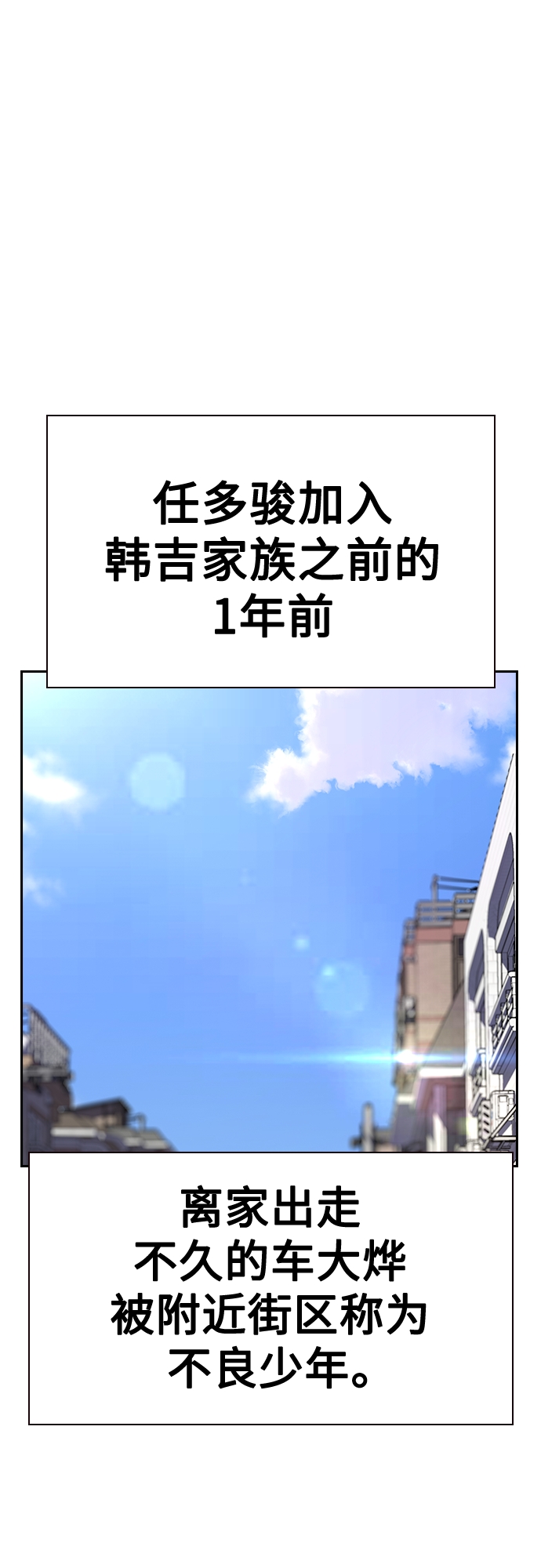 【免费】 特别篇11