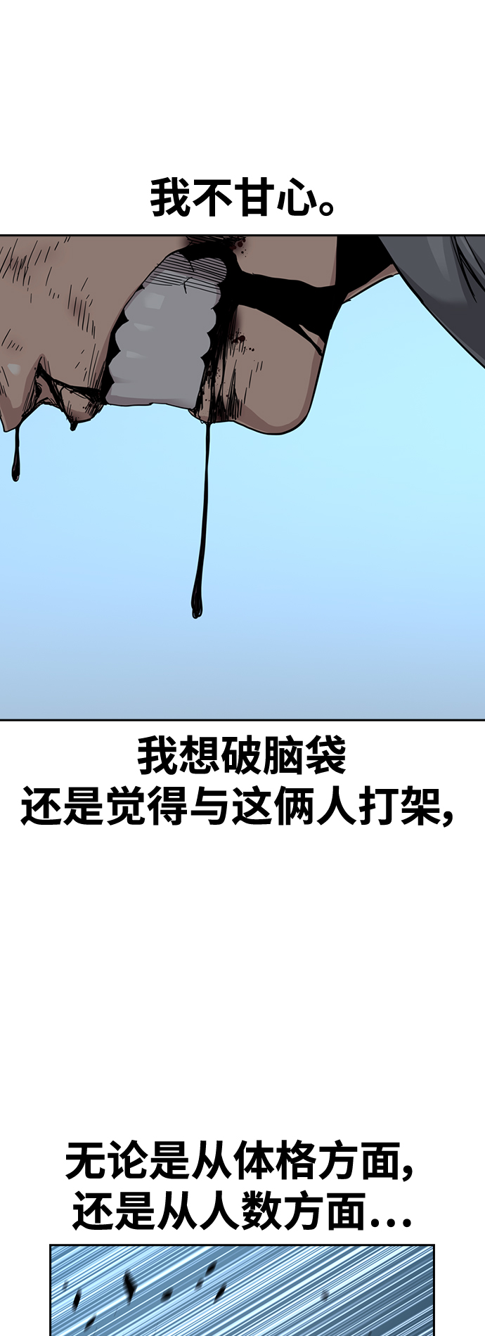 第25话63