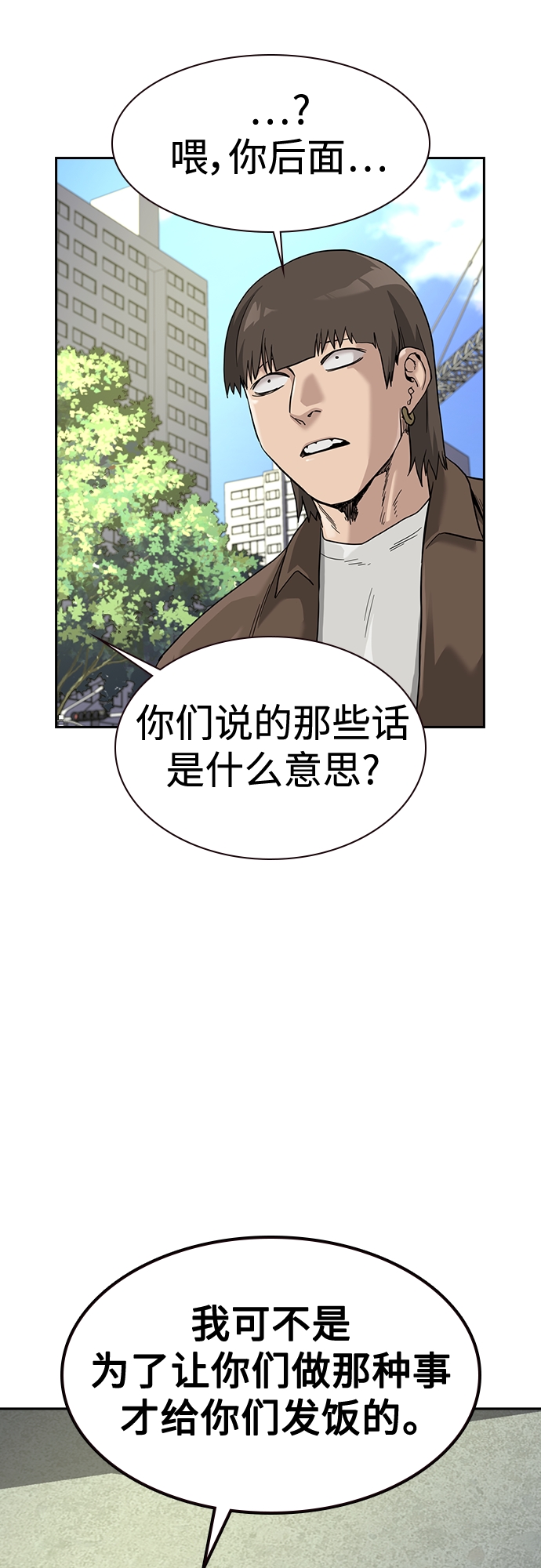 第54话42