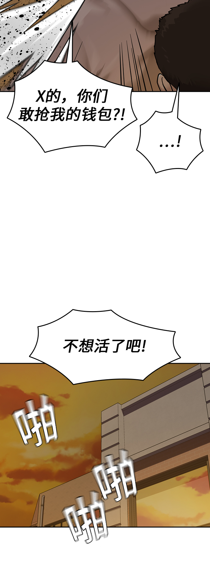 第31话63