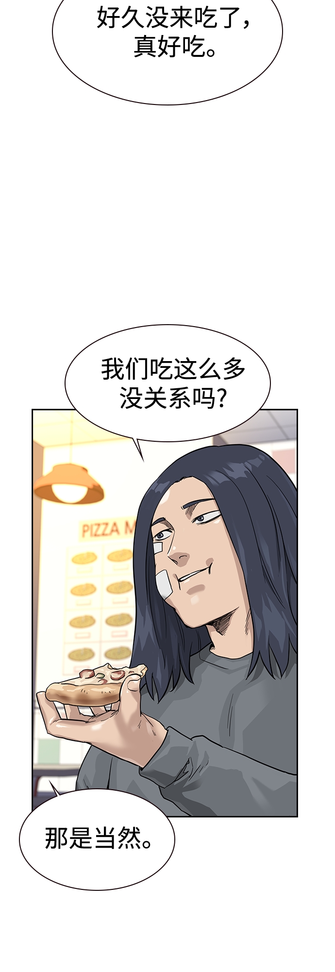第55话36