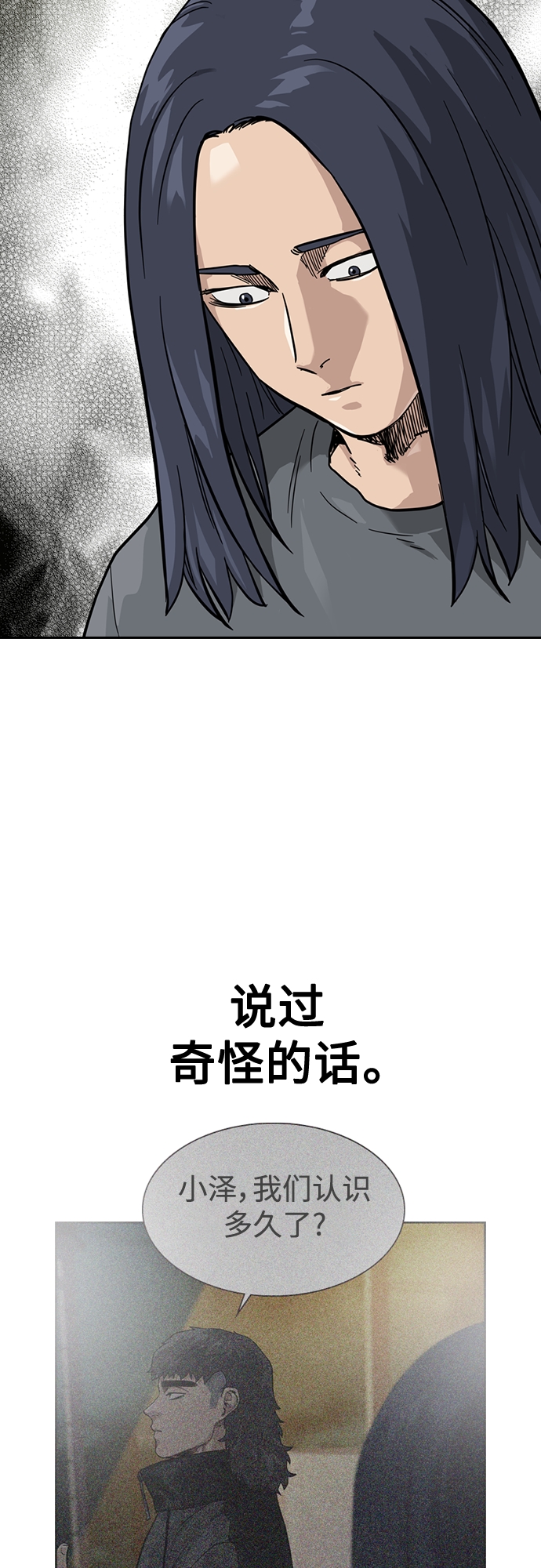 第56话48