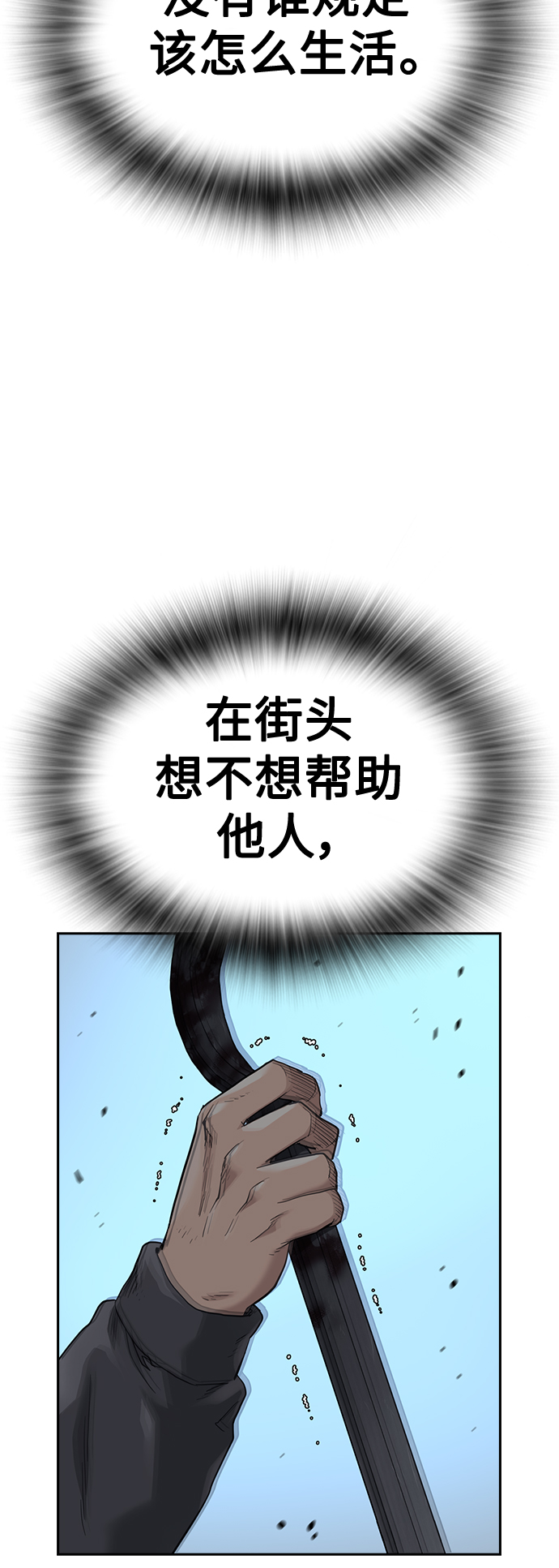 第48话85
