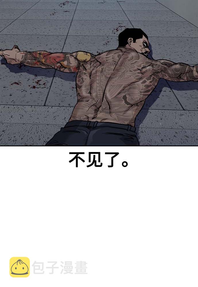 第51话40