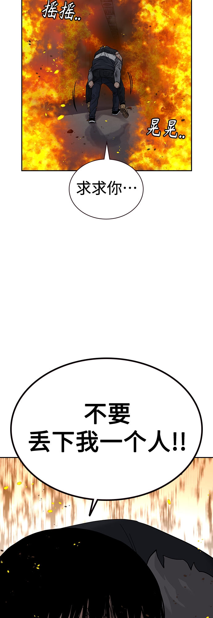 第65话25