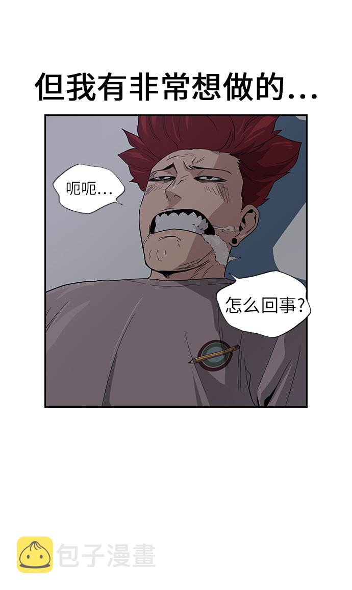 第6话78