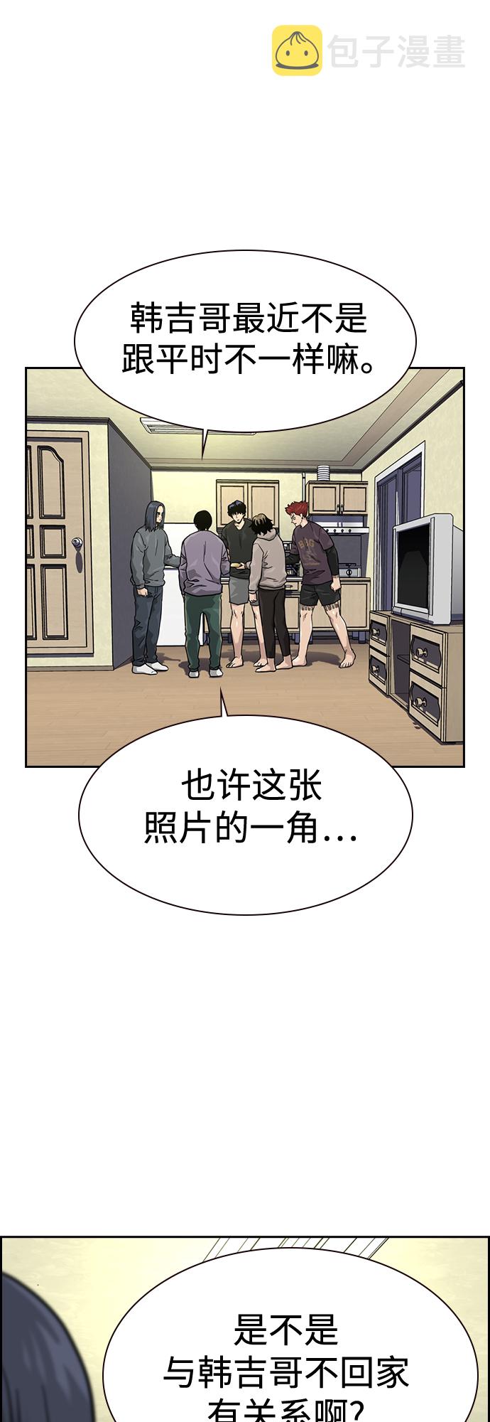 第57话3
