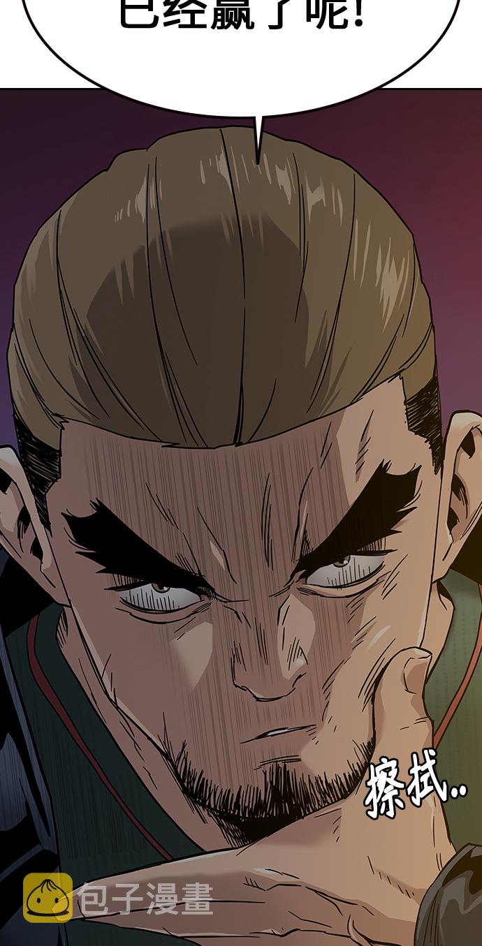 第13话5