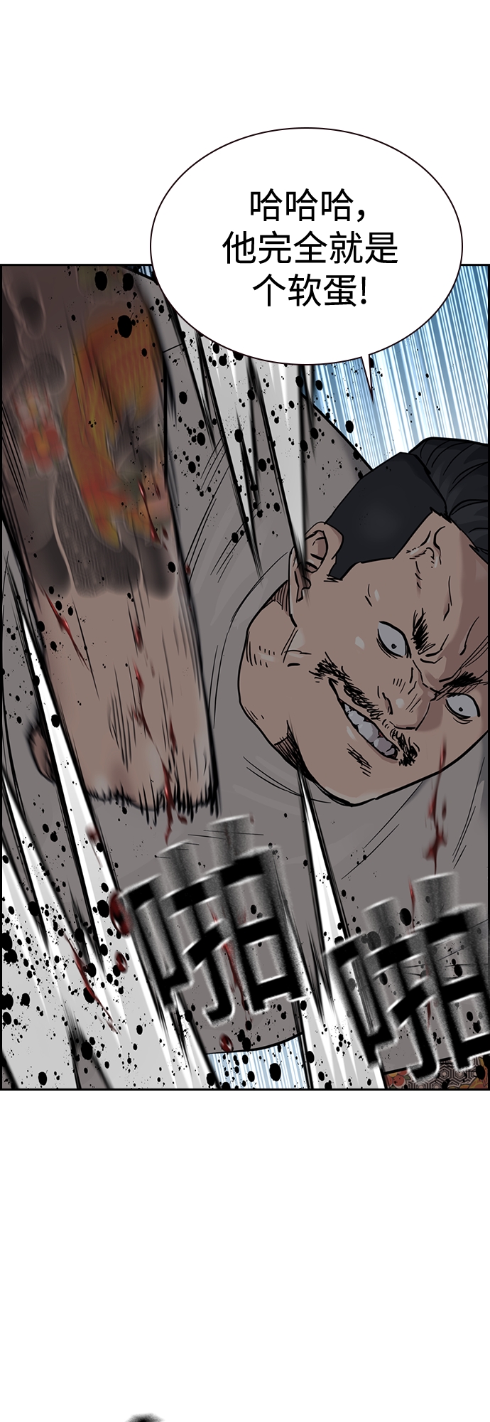 第57话69
