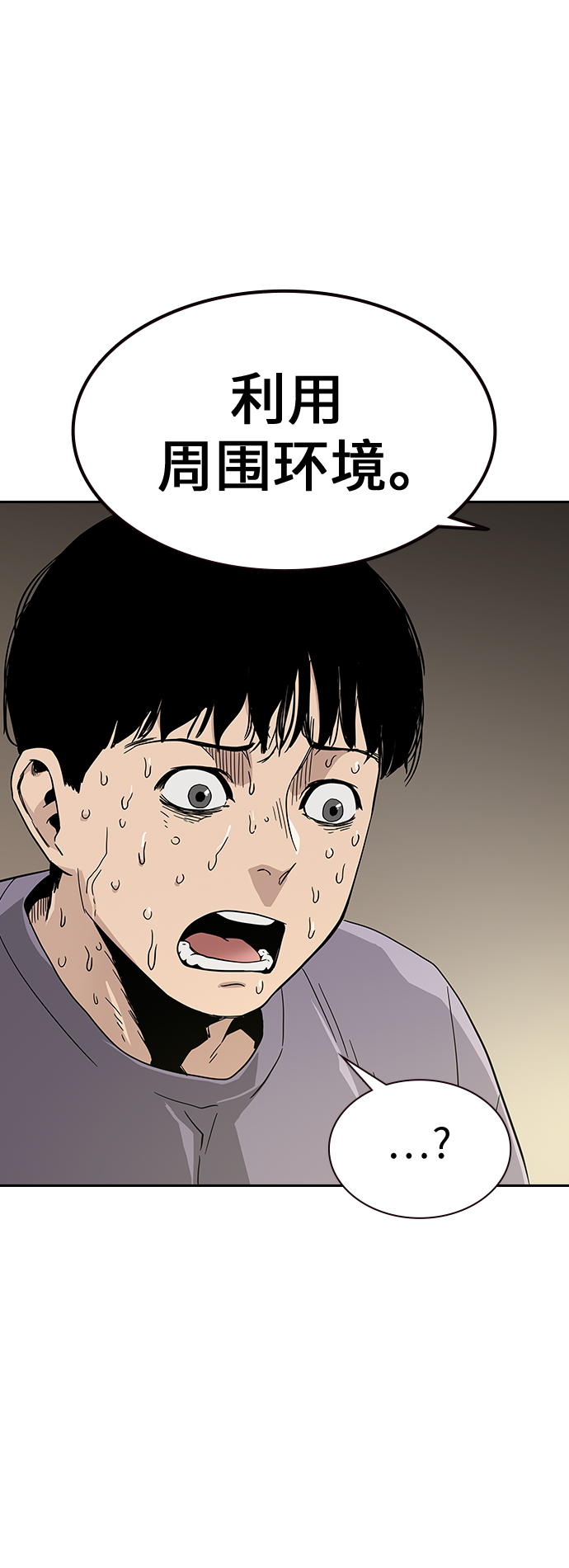 第9话38
