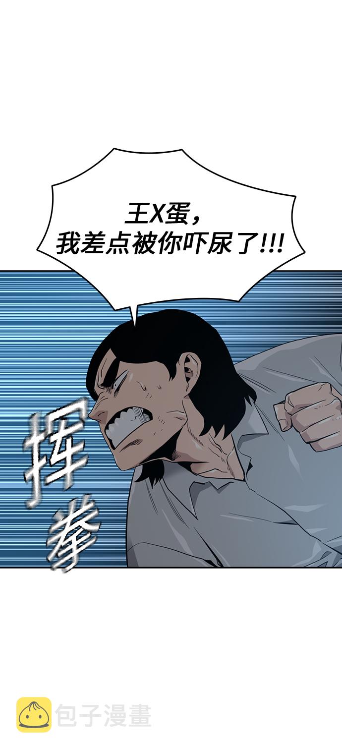 第19话62