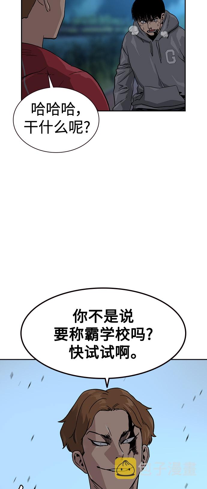 第24话33