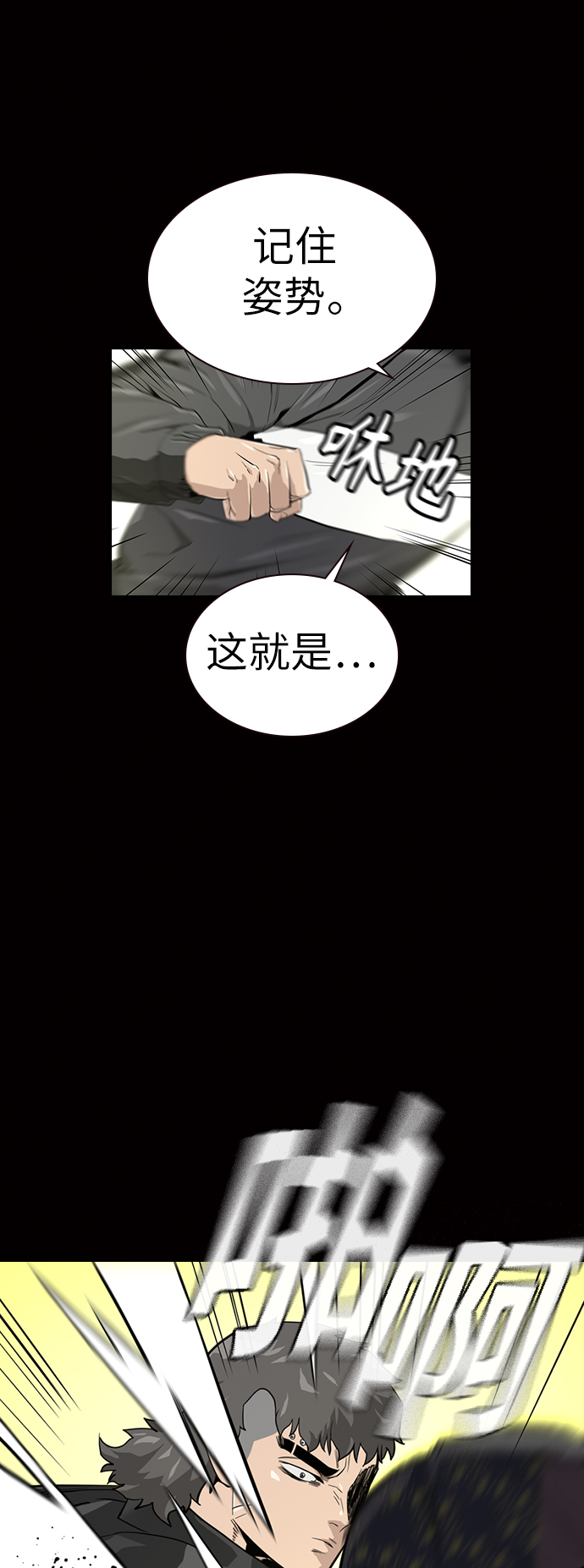 第20话1