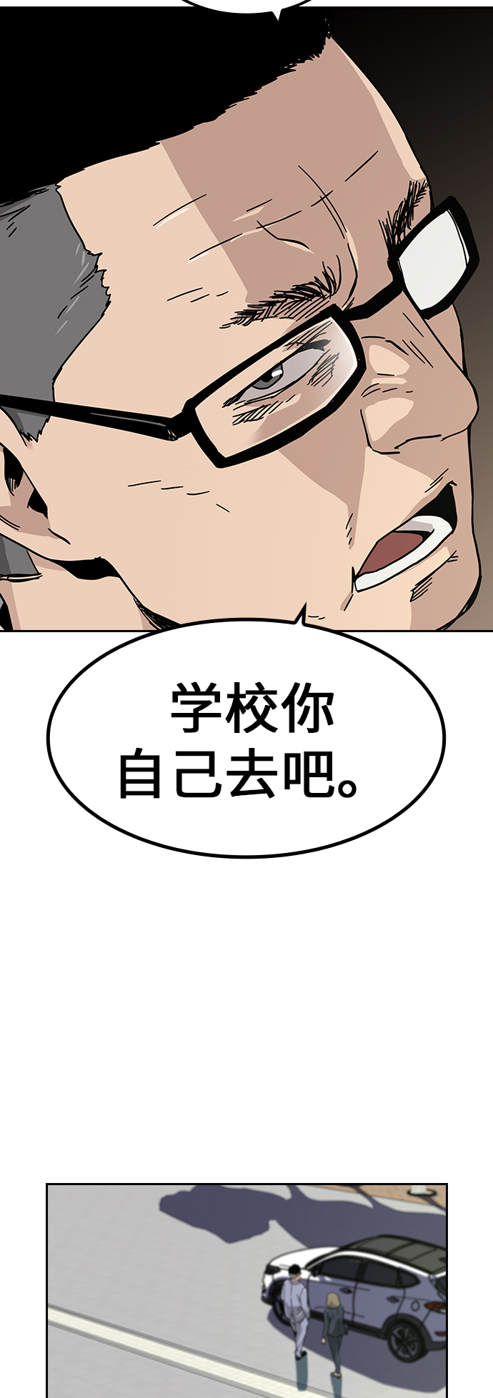 第2话61