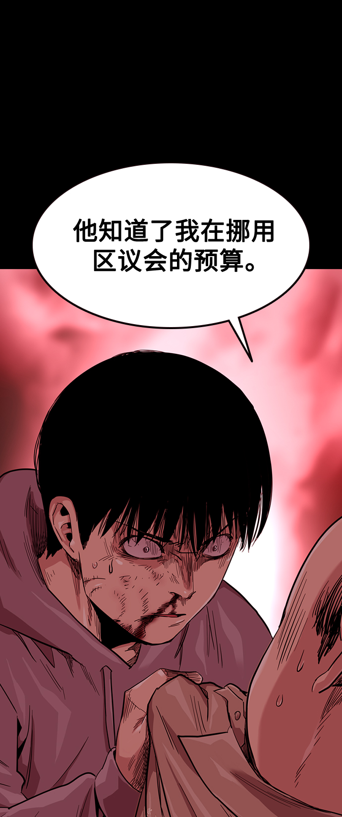 第37话26